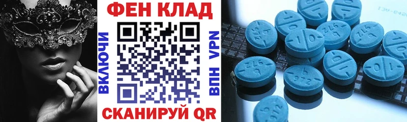 Amphetamine Розовый  Фёдоровский 