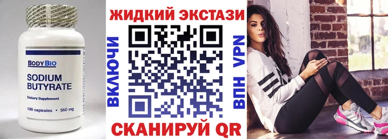 как найти закладки Фёдоровский БУТИРАТ оксана
