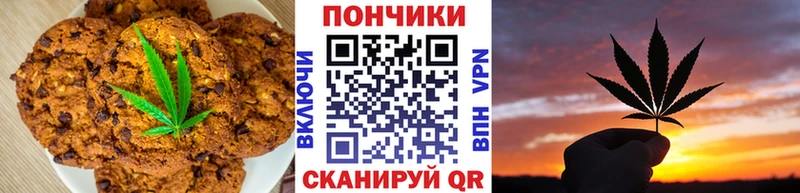 Cannafood конопля  Фёдоровский 