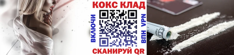 КОКАИН Перу  Фёдоровский 