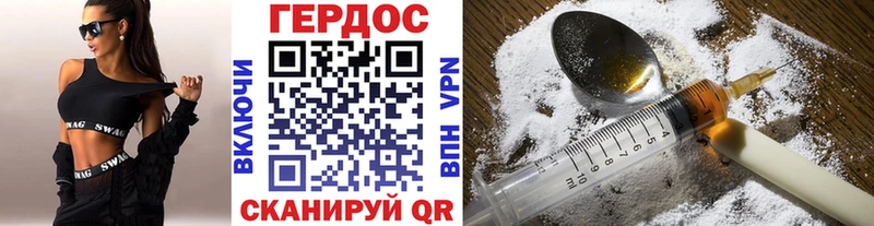 Героин гречка  Фёдоровский 