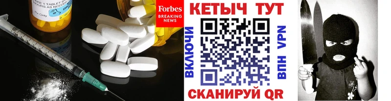 КЕТАМИН VHQ  Фёдоровский 