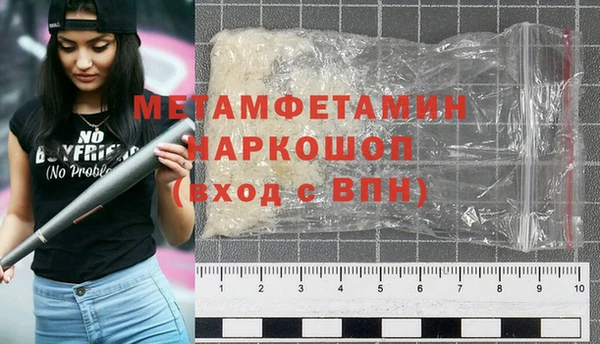 мяу мяу кристалл Карпинск