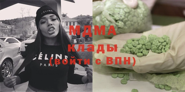 мяу мяу кристалл Карпинск