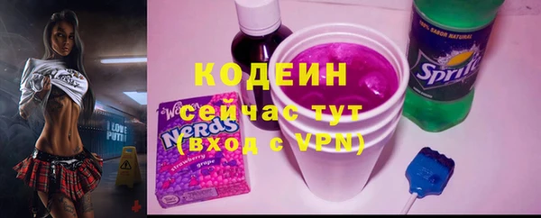 мяу мяу кристалл Карпинск