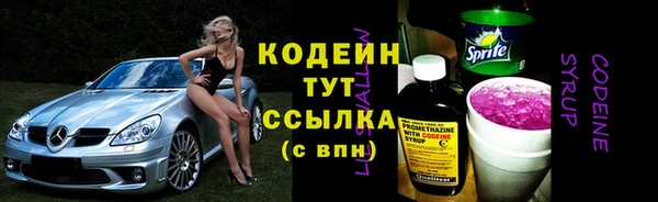 мяу мяу кристалл Карпинск