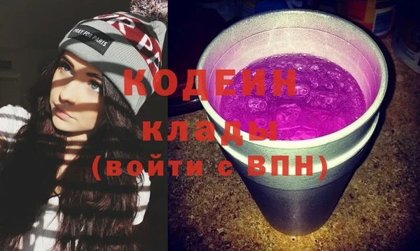 мяу мяу кристалл Карпинск