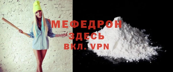 прущие крисы Касимов