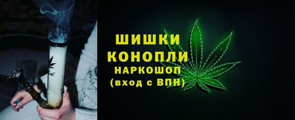 мяу мяу кристалл Карпинск
