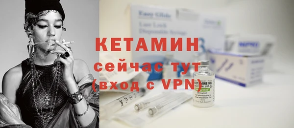 мяу мяу кристалл Карпинск