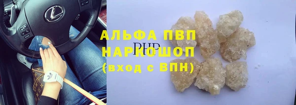 мяу мяу кристалл Карпинск