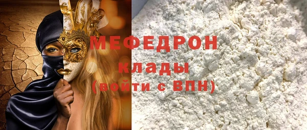 прущие крисы Касимов