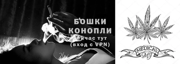 мяу мяу кристалл Карпинск