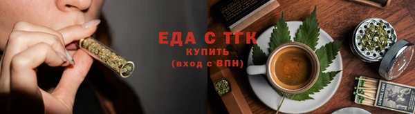 мяу мяу кристалл Карпинск