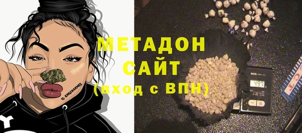 мяу мяу кристалл Карпинск