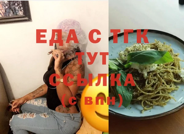 мяу мяу кристалл Карпинск