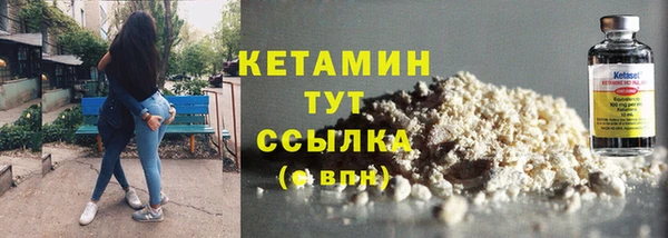 мяу мяу кристалл Карпинск