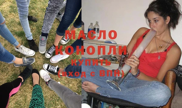 мяу мяу кристалл Карпинск