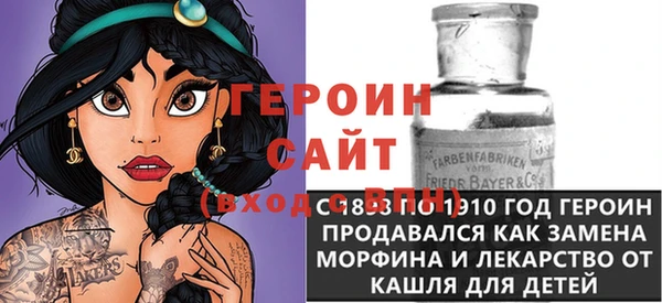 мяу мяу кристалл Карпинск