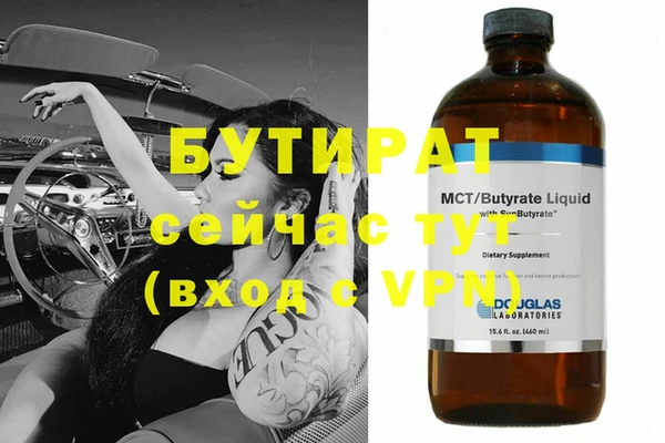 прущие крисы Касимов