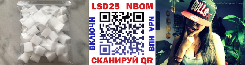 LSD-25 экстази ecstasy  KRAKEN как войти  Фёдоровский 