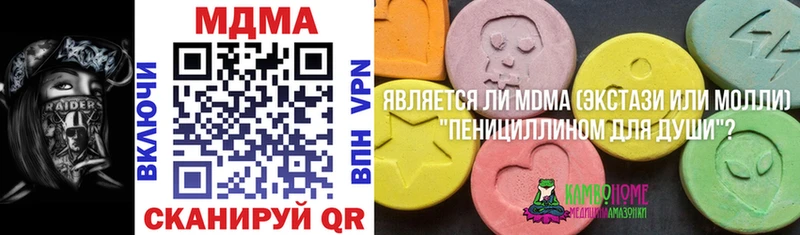 МДМА молли  наркошоп  KRAKEN онион  Фёдоровский 