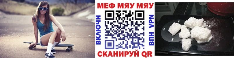 Меф VHQ  Фёдоровский 