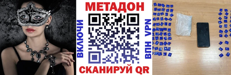 даркнет сайт  blacksprut маркетплейс  Метадон VHQ  Фёдоровский 