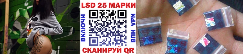 Наркотические марки 1,5мг дарнет шоп Фёдоровский