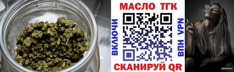 Дистиллят ТГК концентрат  Фёдоровский 
